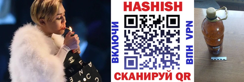 Гашиш Ice-O-Lator  Купить где  Константиновск 