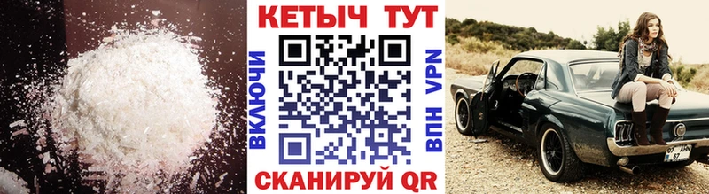 КЕТАМИН ketamine  Купить закладки  Константиновск 