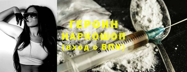 мескалин Новодвинск