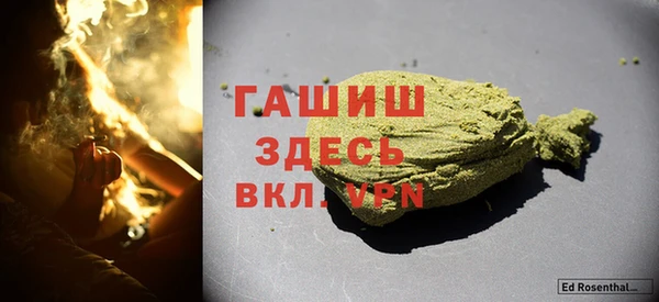 мескалин Новодвинск