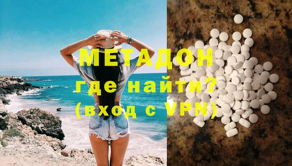 мескалин Новодвинск