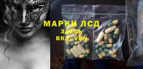 мескалин Новодвинск