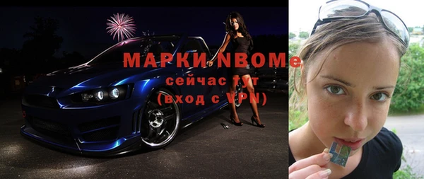альфа пвп Новокубанск
