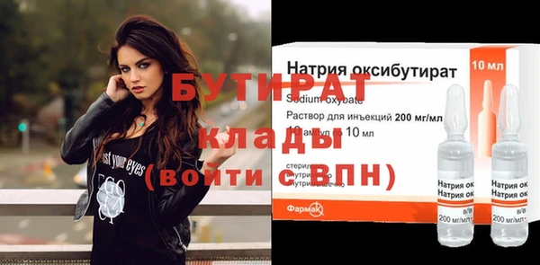 таблы Новозыбков