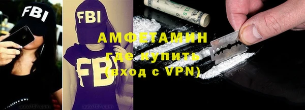 таблы Новозыбков