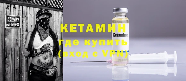 мескалин Новодвинск