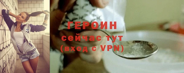 таблы Новозыбков