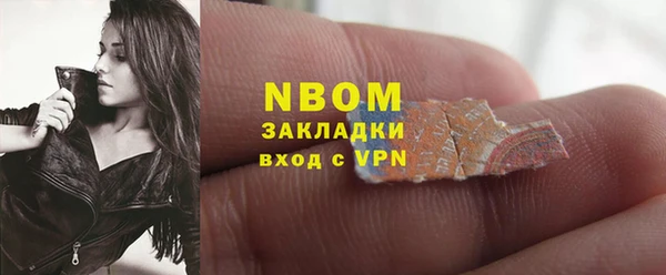 таблы Новозыбков