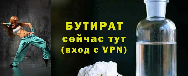 таблы Новозыбков
