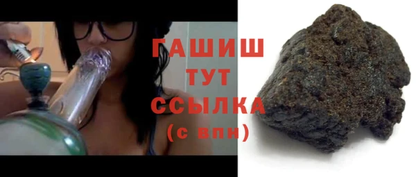 таблы Новозыбков