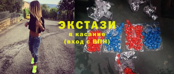 таблы Новозыбков