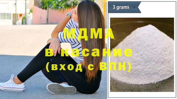 таблы Новозыбков