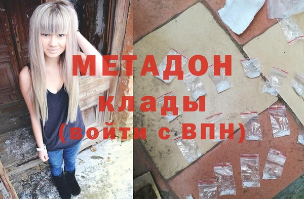мескалин Новодвинск