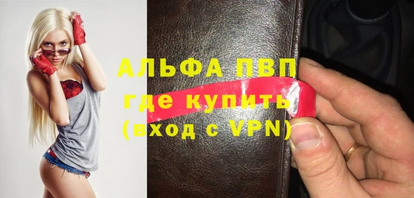 мескалин Новодвинск