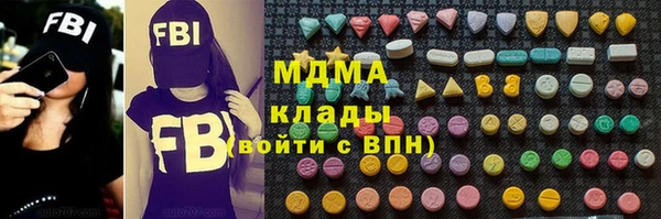 мескалин Новодвинск