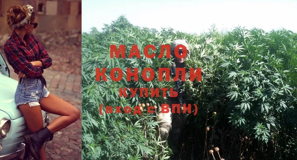 альфа пвп Нязепетровск