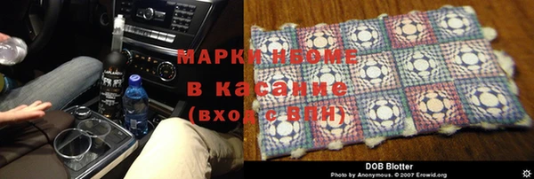 мескалин Новодвинск