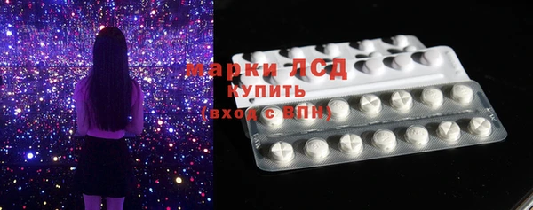 мескалин Новодвинск