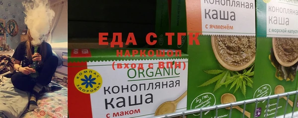 таблы Новозыбков