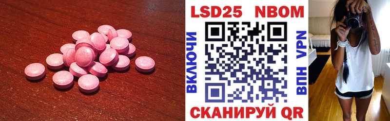 Лсд 25 экстази ecstasy Купить где Константиновск