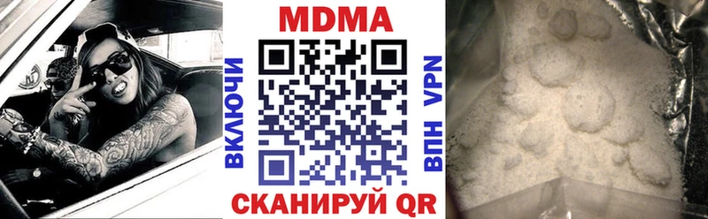 Купить где  Константиновск  МДМА crystal 