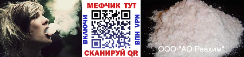 Меф мука  Константиновск 