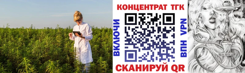 Купить где  Константиновск  Дистиллят ТГК Wax 