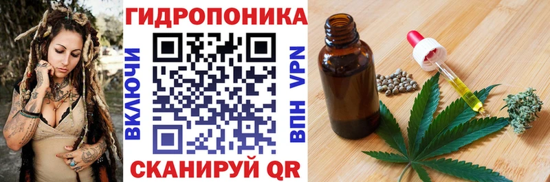 Купить где  Константиновск  Канабис AK-47 